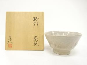 加藤達次造　粉引　御題「風」　茶碗